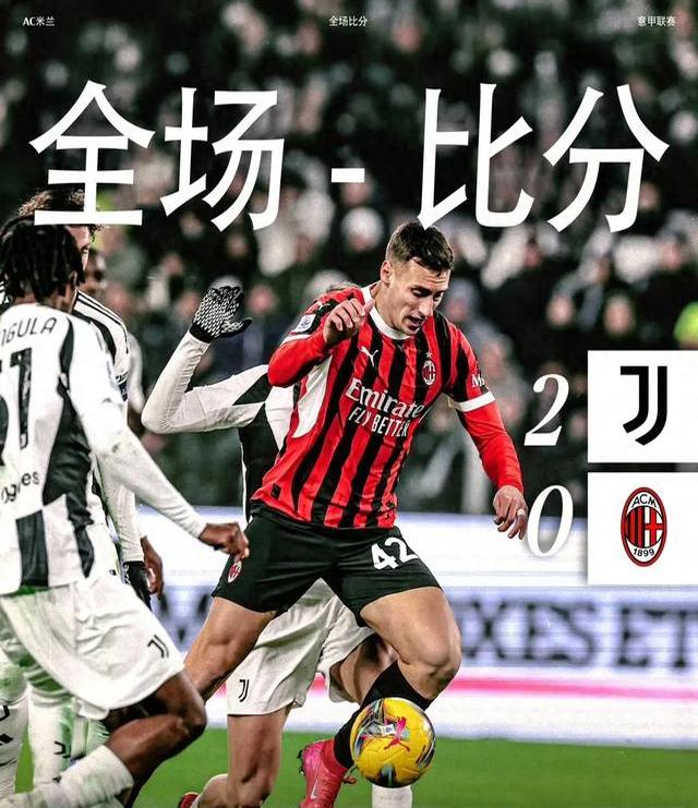 杏彩体育官网入口-关于意甲豪门主场惨败，积分榜后面队伍狂追的信息