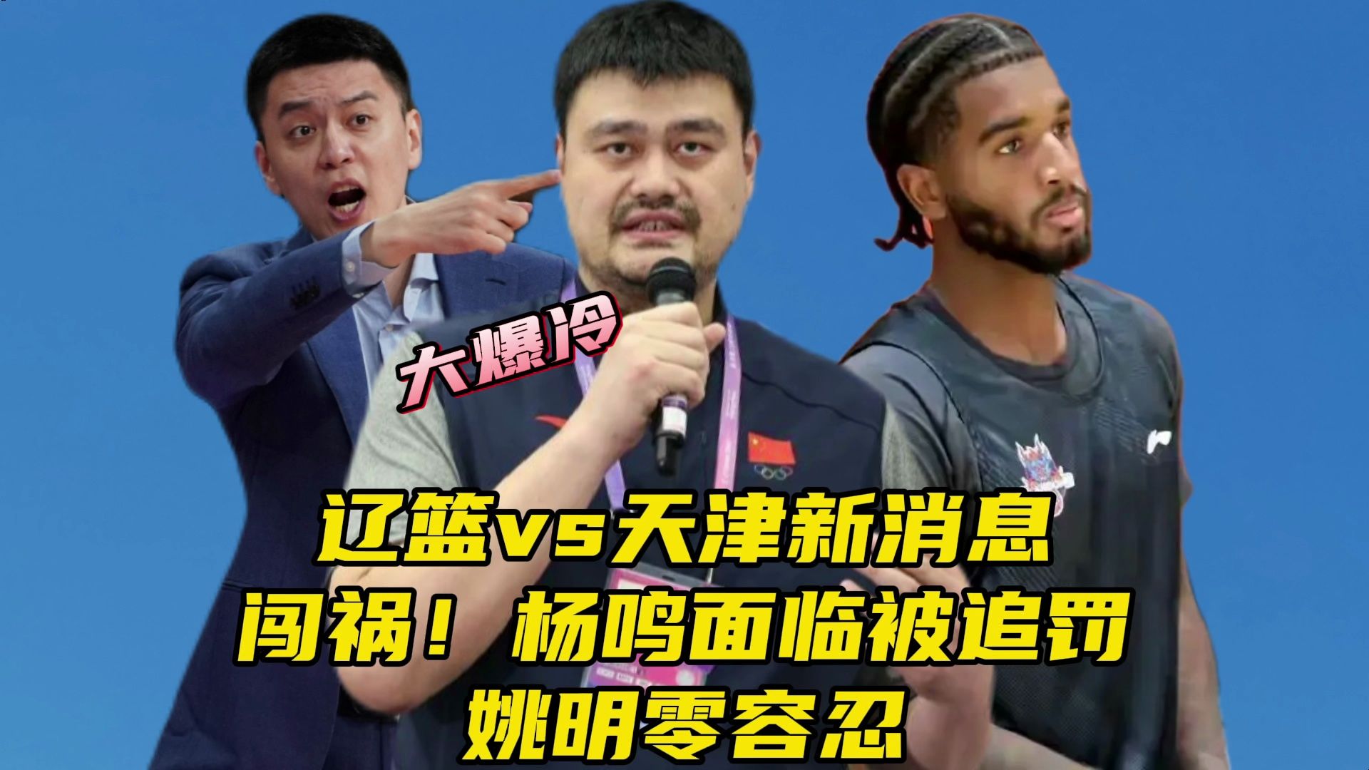 包含天津男篮丢掉胜利,遭受连败困境的词条 包含天津男篮丢掉胜利,遭受连败困境的词条