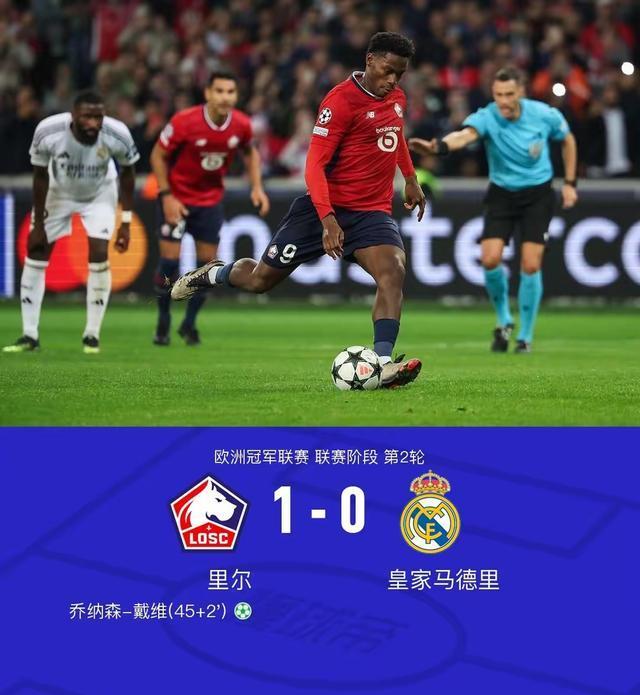 杏彩体育中国官网-包含马竞告捷，莱比锡憾败的词条