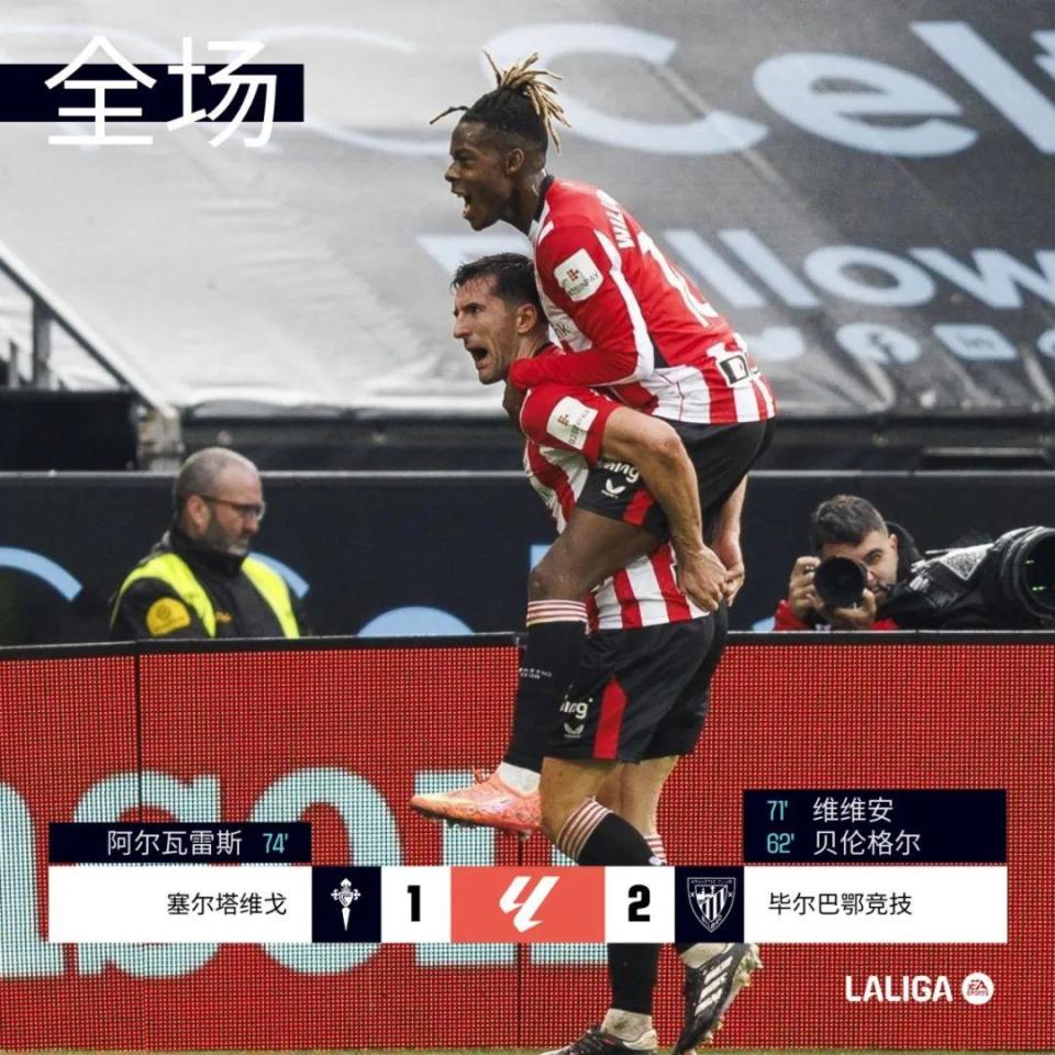 皇马主场取胜,实现一波连胜(皇马主场取胜,实现一波连胜是真的吗) 皇马主场取胜,实现一波连胜(皇马主场取胜,实现一波连胜是真的吗)