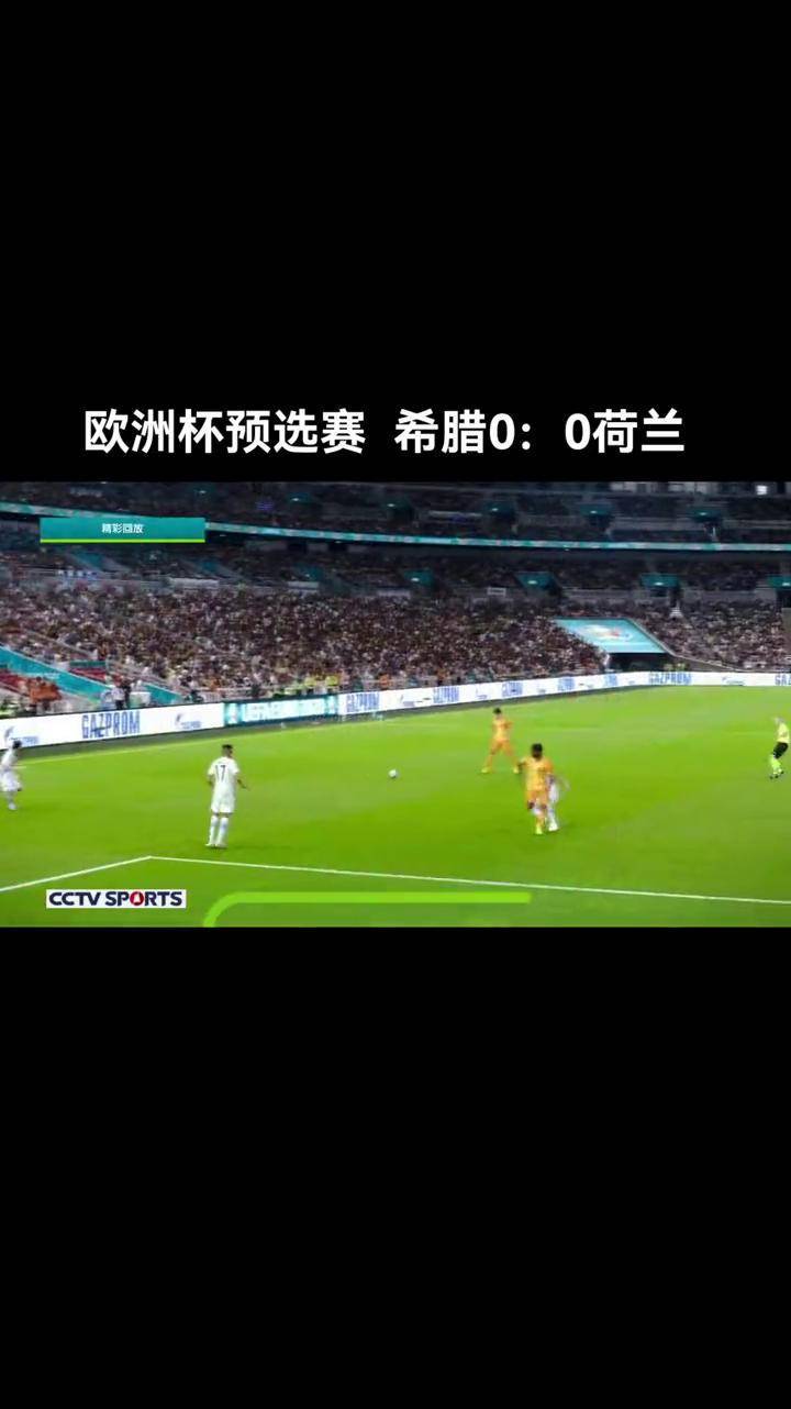 塞尔维亚先拔头筹,赢得欧洲杯预选赛胜利关键的简单介绍 塞尔维亚先拔头筹,赢得欧洲杯预选赛胜利关键的简单介绍