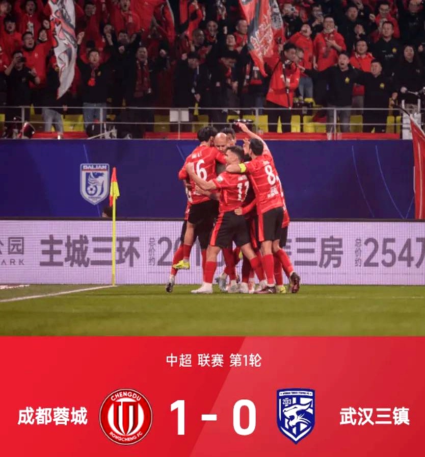 包含武汉三镇在中超中打出破门，被誉为全场沸腾的词条