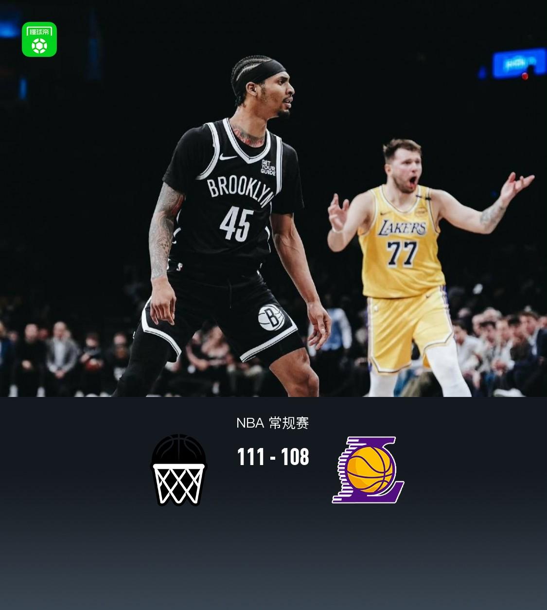 包含篮网比分告捷，首发连败遭受打击的词条