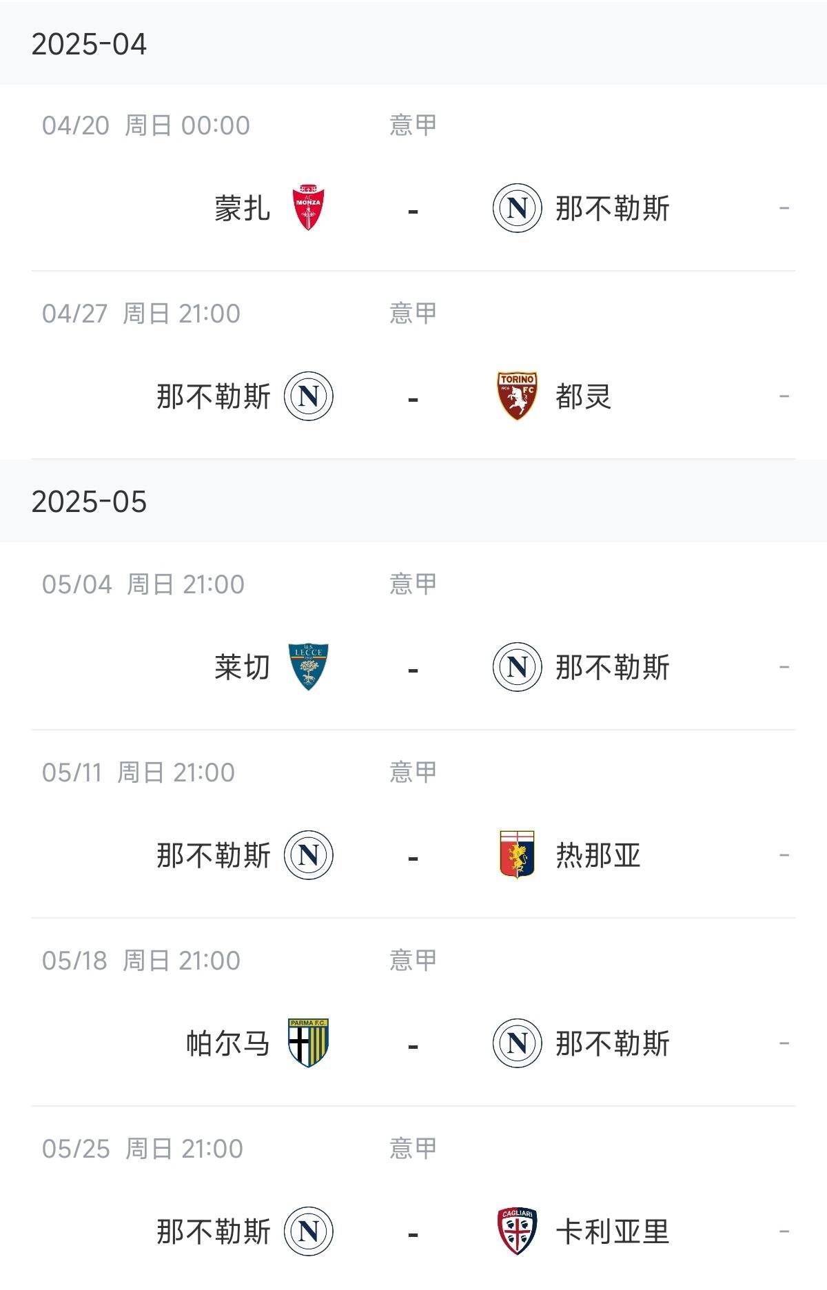 那不勒斯惊险战胜强劲对手!的简单介绍 那不勒斯惊险战胜强劲对手!的简单介绍