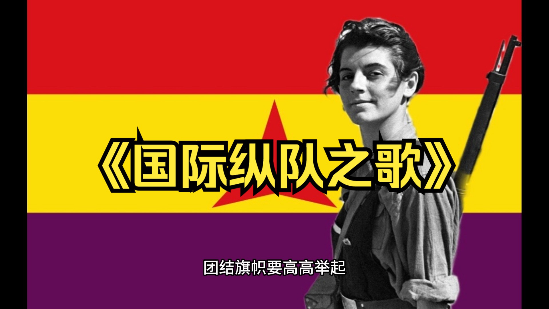 国家队高唱团结之歌,为欧洲杯赛事而战 国家队高唱团结之歌,为欧洲杯赛事而战