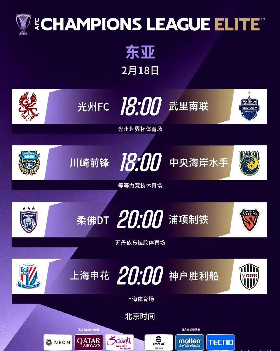 包含球队赢得关键胜利,晋级下一轮比赛的词条 包含球队赢得关键胜利,晋级下一轮比赛的词条