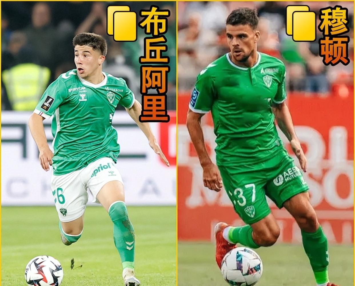 杏彩体育链接-圣埃蒂安主场不敌亚眠，遭遇三连败的简单介绍