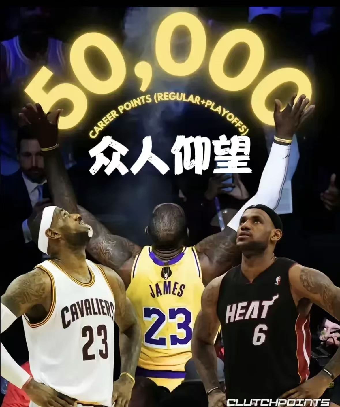 杏彩体育入口-关于詹姆斯率领湖人再度逆袭，击败勇士的信息