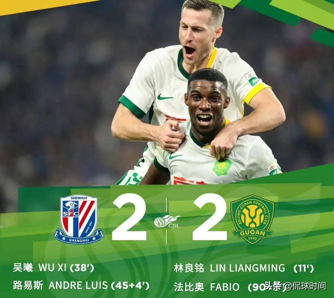 杏彩体育下载-北京国安客场力克对手，保持不败纪录的简单介绍