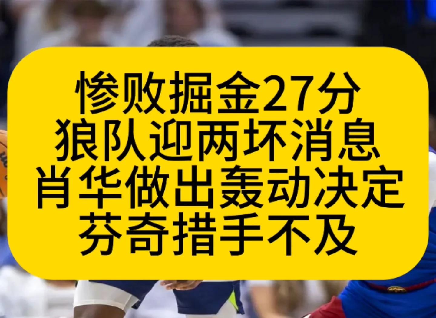杏彩体育官方登录入口-水晶宫客场大败狼队，遭遇连败的简单介绍