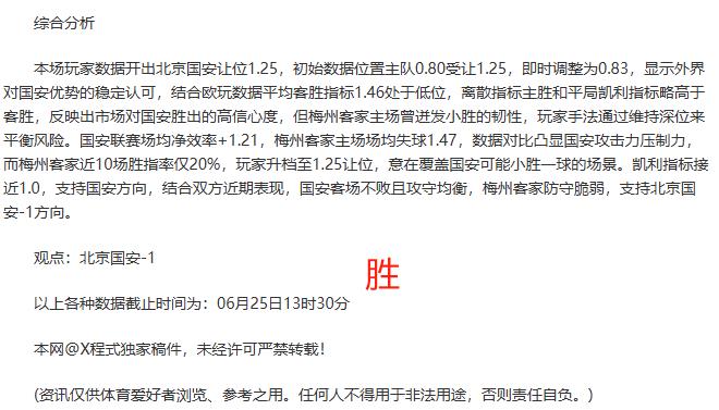柏林赫塔客场险胜,发挥出色领跑中游积分榜的简单介绍 柏林赫塔客场险胜,发挥出色领跑中游积分榜的简单介绍