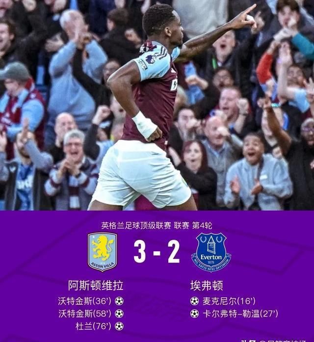 杏彩体育直播-狼队客场2-1逆转纽卡斯尔，锁定本赛季联赛出线的简单介绍