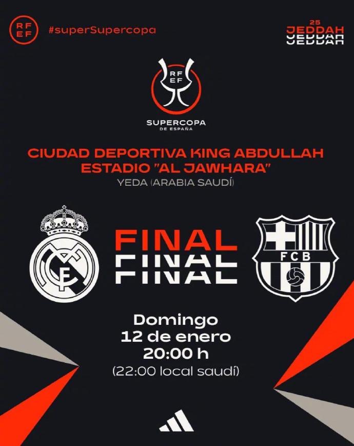 杏彩体育网页版登录入口-皇家马德里大胜，巴萨进攻疲软难以奏效！