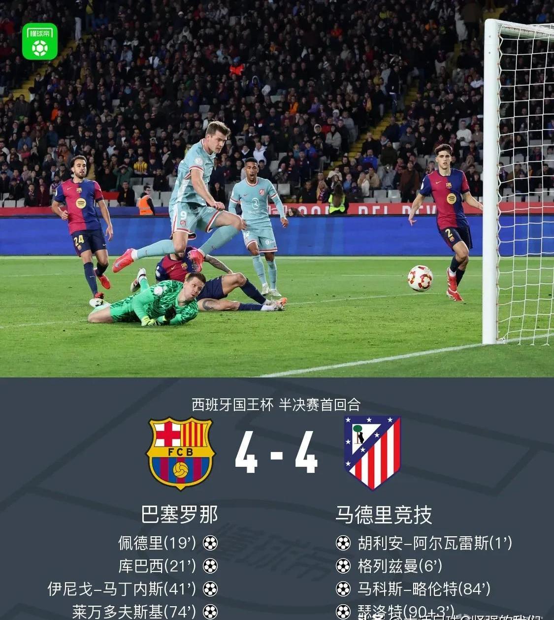 杏彩体育地址-决赛风暴：西班牙足球队晋级决赛的简单介绍