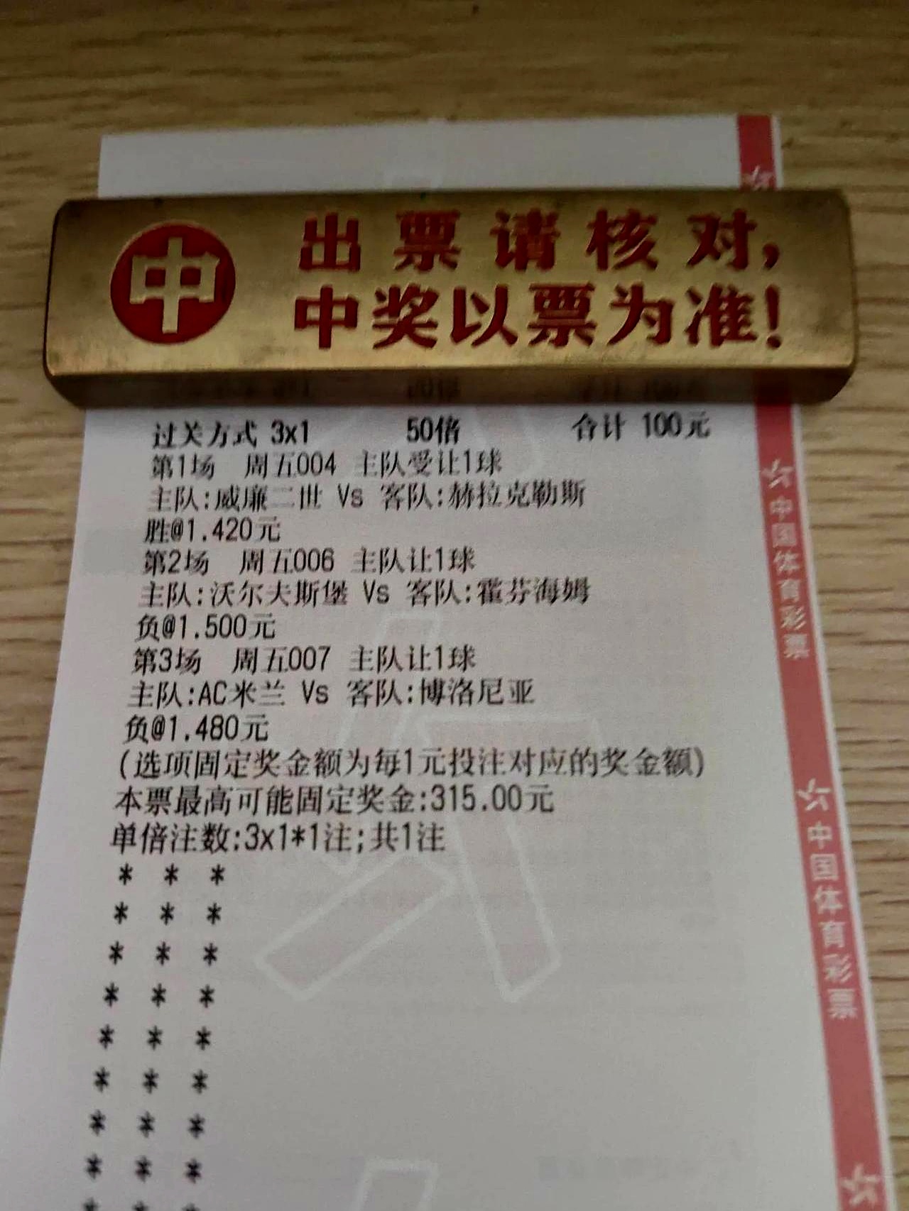 意甲联赛赛程卡点明显,强弱对决引人期待的简单介绍 意甲联赛赛程卡点明显,强弱对决引人期待的简单介绍