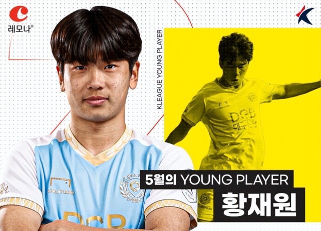 杏彩体育链接-埃及球队晋级国际锦标赛八强