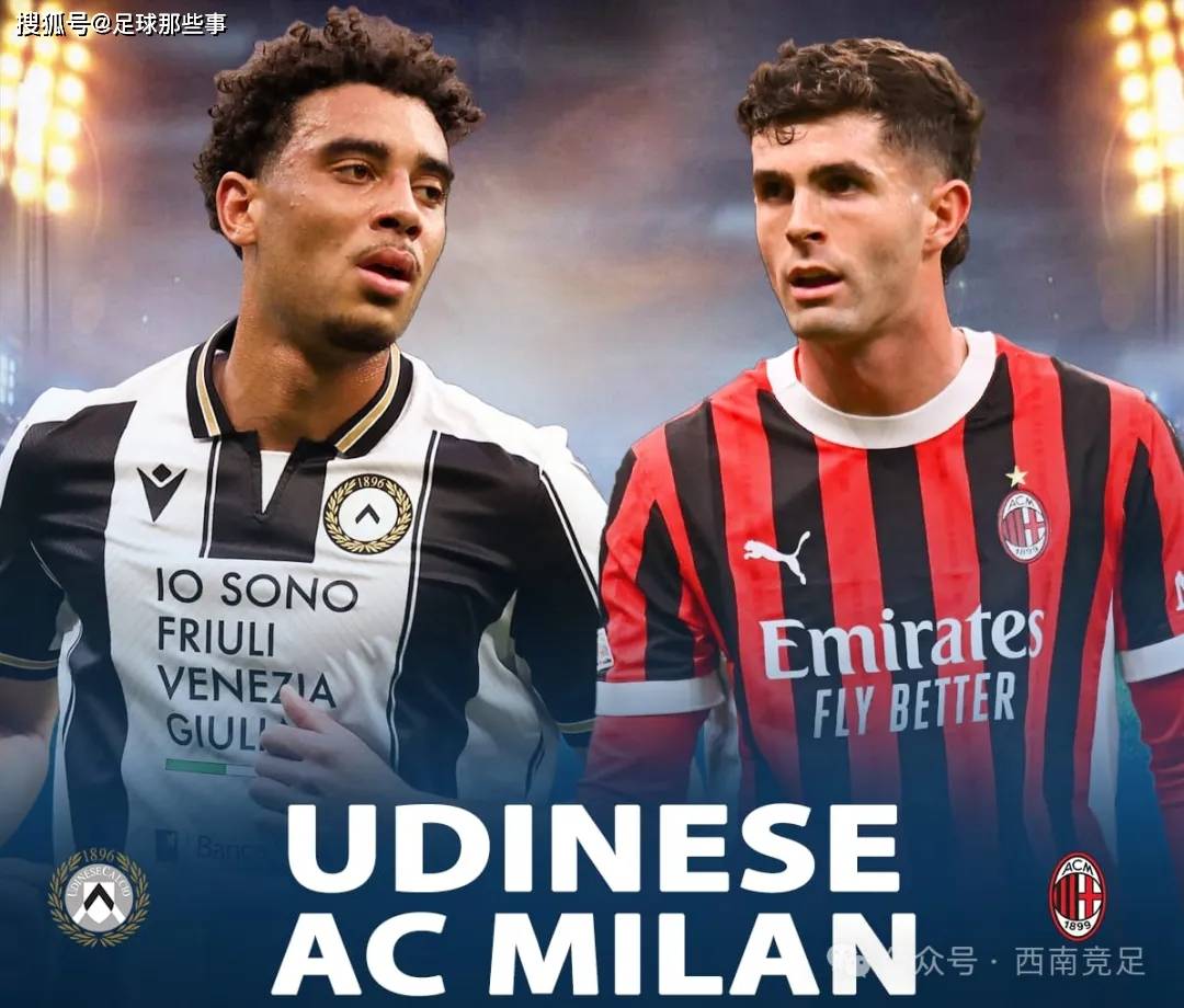 杏彩体育app-乌迪内斯俱乐部考虑引进外援