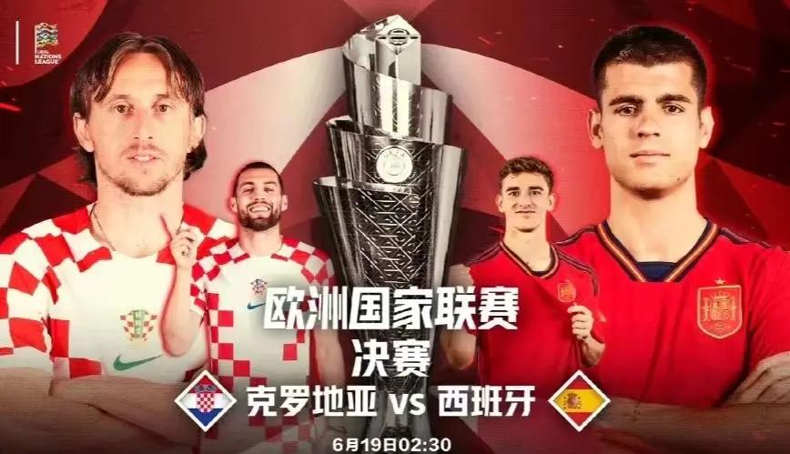 杏彩体育地址-克罗地亚队在欧冠中晋级下一轮