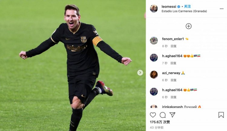 格拉纳达客场大胜，取得关键三分的简单介绍