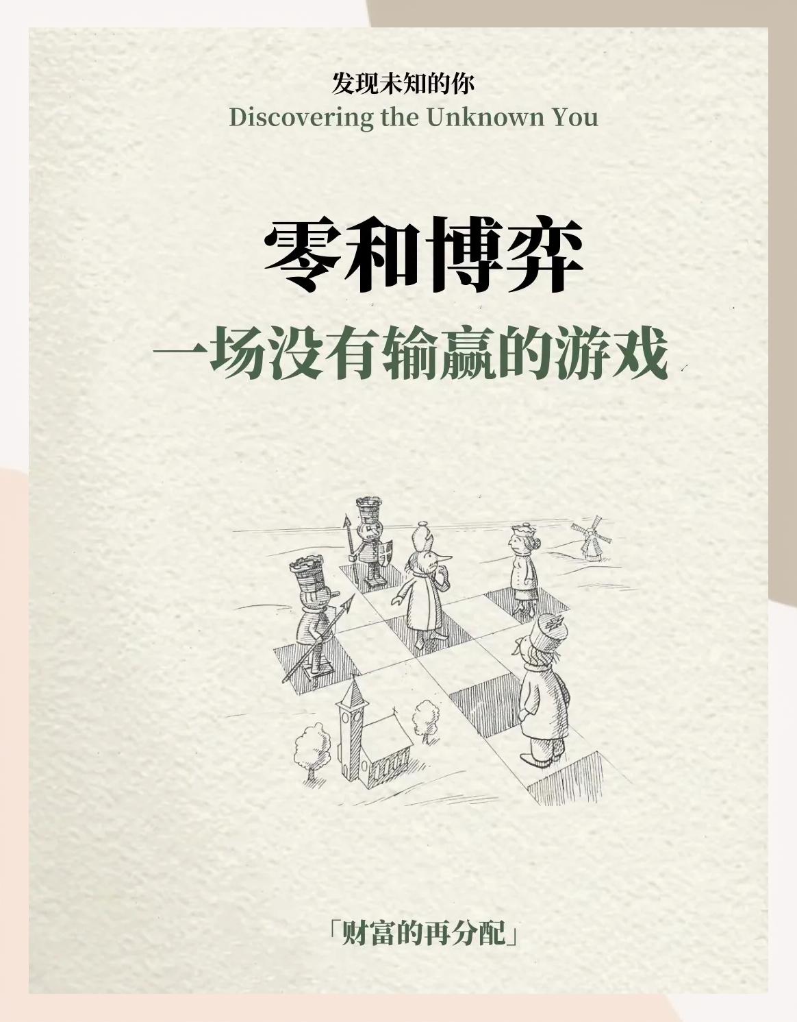 球场上的较量,胜负之间无法预测 球场上的较量,胜负之间无法预测