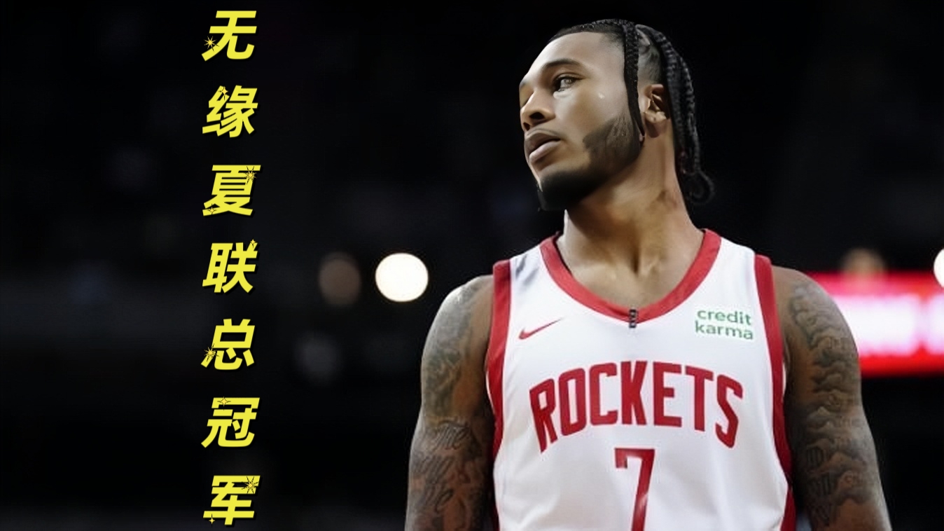 火箭客场逆转太阳,全队发挥出色 火箭客场逆转太阳,全队发挥出色