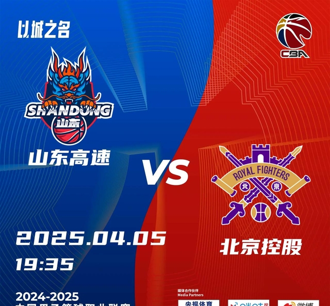 杏彩体育-包含山东队争夺主场胜利，战胜上海队的词条