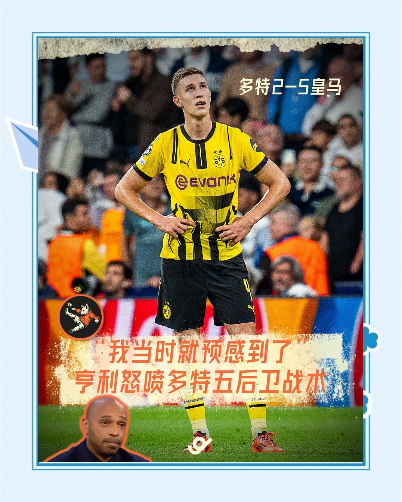 杏彩体育下载-包含多特蒙德客场失利，联赛排名下滑的词条