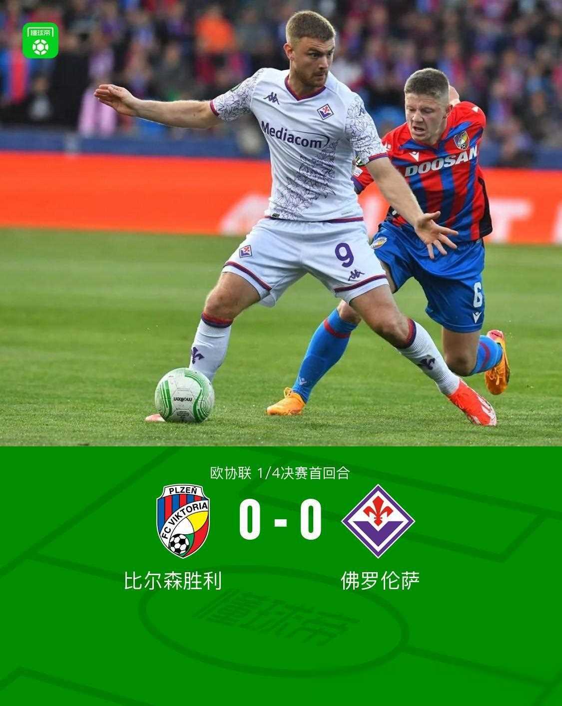 杏彩体育入口-包含佛罗伦萨战平，积分继续落后的词条