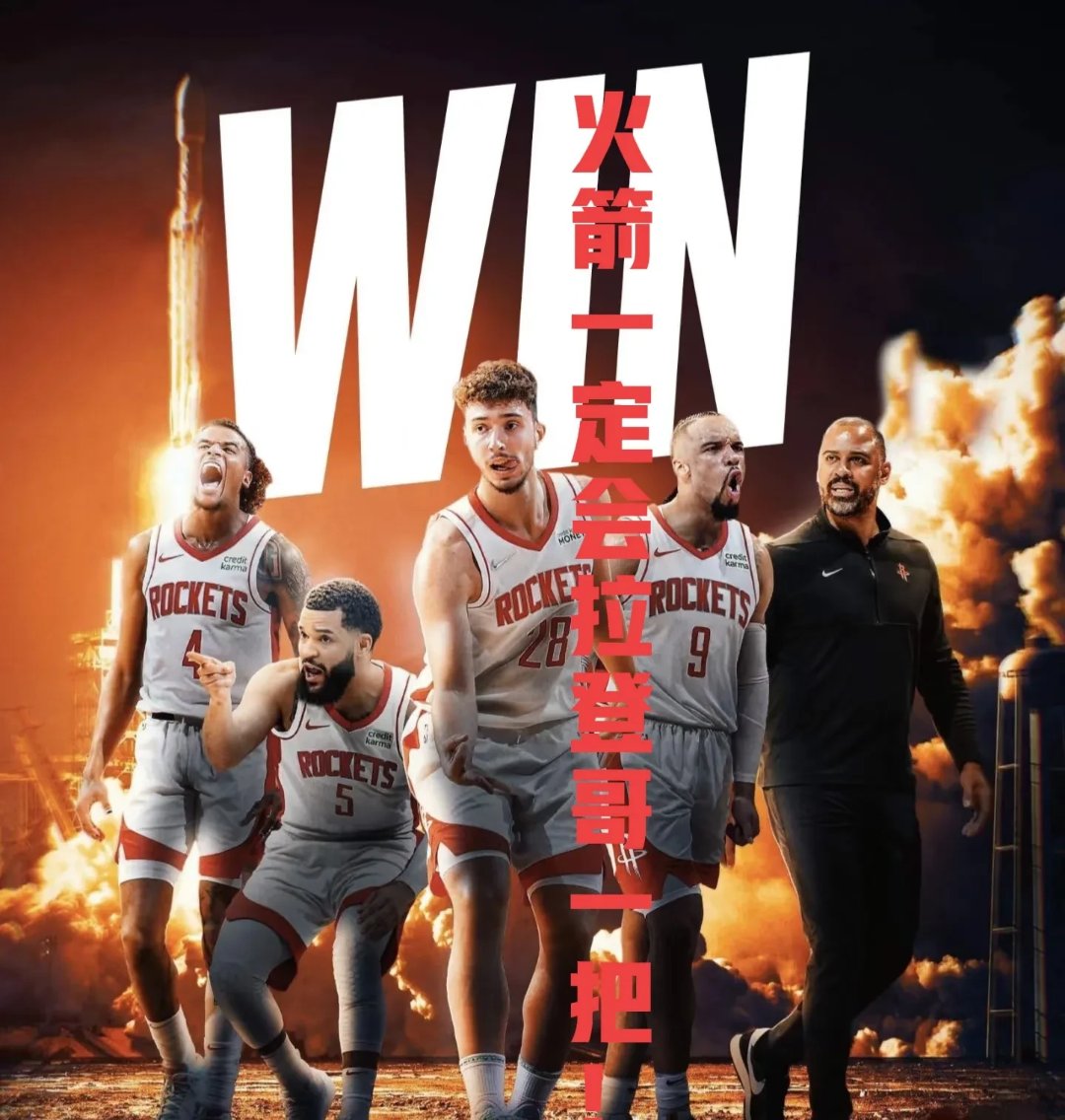 杏彩体育app-火箭接连战胜森林狼、马刺，实现双杀！