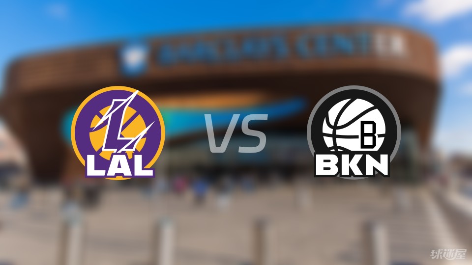 湖人客场击败篮网取得近期第三胜 湖人客场击败篮网取得近期第三胜