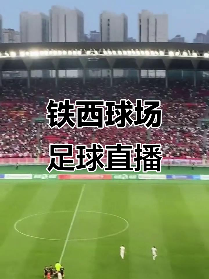 刺激紧张的比赛,赛场上的精彩瞬间不容错过 刺激紧张的比赛,赛场上的精彩瞬间不容错过