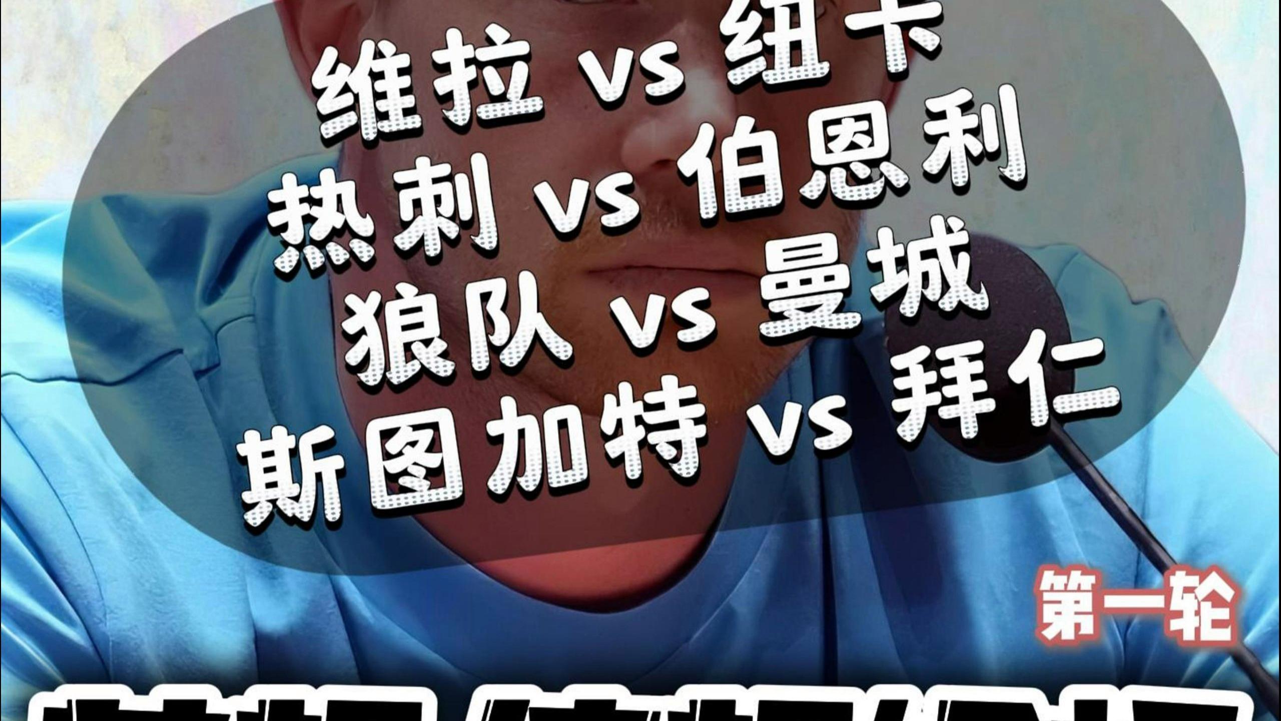 杏彩体育平台-关于狼队爆冷战胜纽卡斯尔，实力得到认可的信息