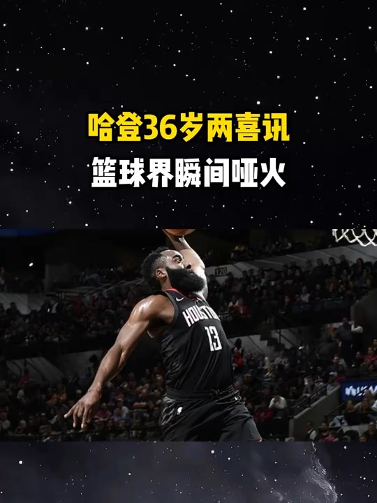 杏彩体育app-NBA全明星周末将成为篮球界的焦点