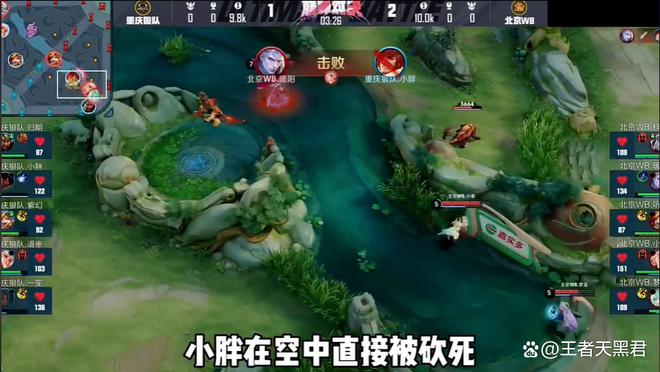 杏彩体育在线-紧张刺激的对决，球队实力对比明显