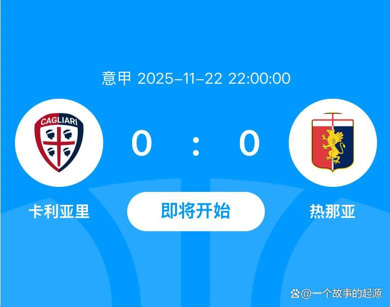 杏彩体育-关于热那亚客场不敌乌迪内斯，保级形势岌岌可危的信息