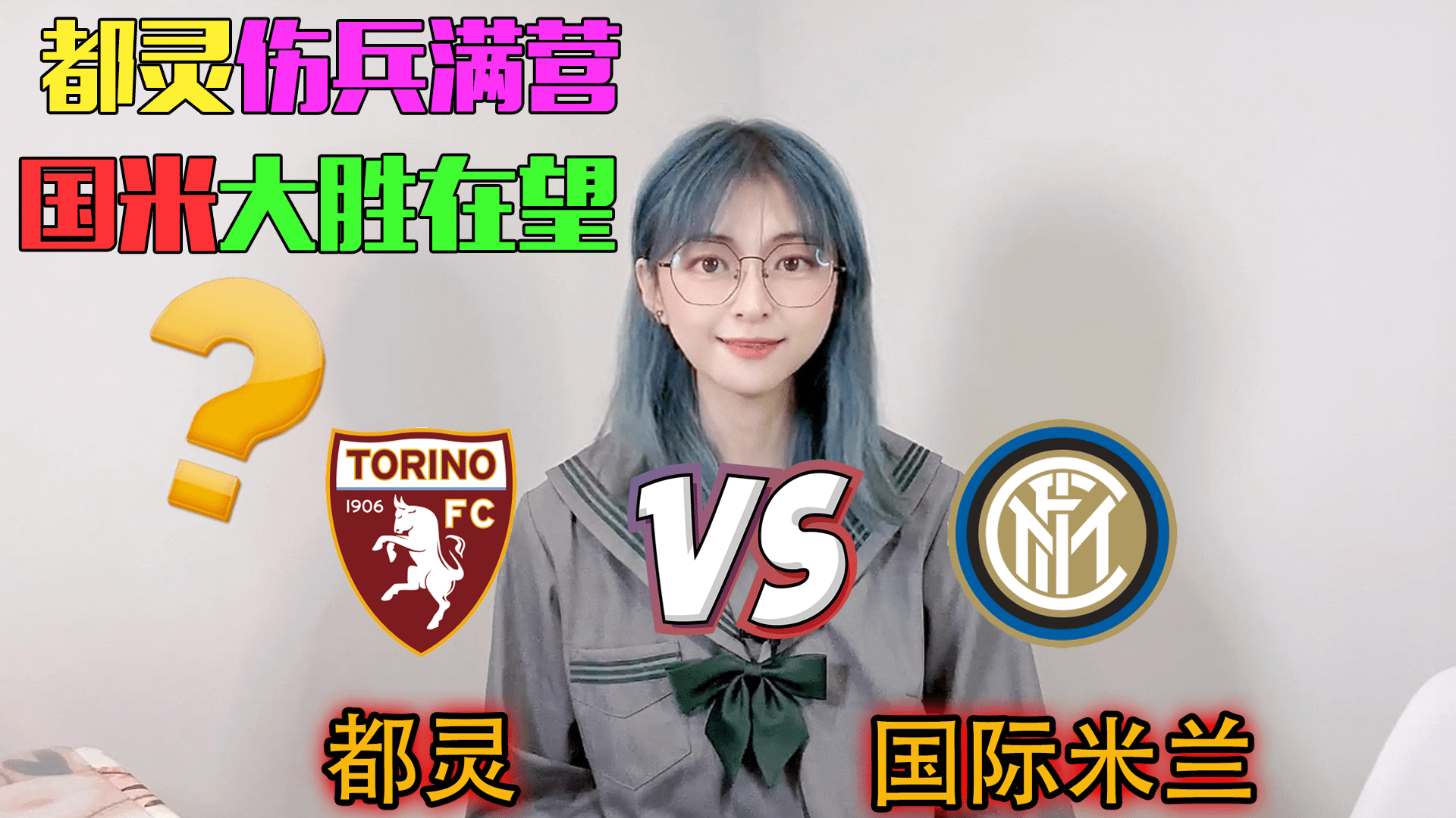 杏彩体育入口-包含都灵主场逼平，保持近期不败的词条